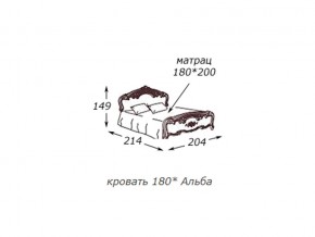 Кровать 2-х спальная 1800*2000 с ортопедом в Катав-Ивановске - katav-ivanovsk.магазин96.com | фото