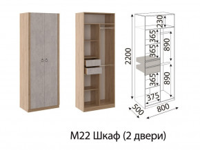 М22 Шкаф 2-х створчатый в Катав-Ивановске - katav-ivanovsk.магазин96.com | фото