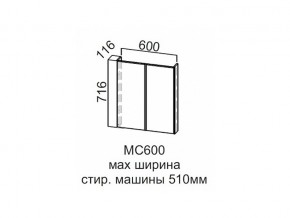 МС600 Модуль под стиральную машину 600 в Катав-Ивановске - katav-ivanovsk.магазин96.com | фото