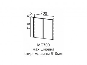 МС700 Модуль под стиральную машину 700 в Катав-Ивановске - katav-ivanovsk.магазин96.com | фото