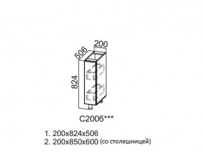 С200б Стол-рабочий 200 (бутылочница) в Катав-Ивановске - katav-ivanovsk.магазин96.com | фото