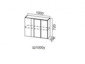 Ш1000у/720 Шкаф навесной 1000/720 (угловой) в Катав-Ивановске - katav-ivanovsk.магазин96.com | фото