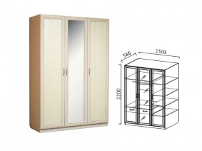 Шкаф 3-х ств 1500 для платья и белья в Катав-Ивановске - katav-ivanovsk.магазин96.com | фото