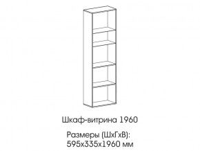 Шкаф-витрина 1960 в Катав-Ивановске - katav-ivanovsk.магазин96.com | фото