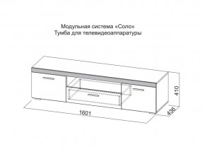 Тумба для телевидеоаппаратуры в Катав-Ивановске - katav-ivanovsk.магазин96.com | фото