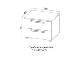 Тумба прикроватная в Катав-Ивановске - katav-ivanovsk.магазин96.com | фото